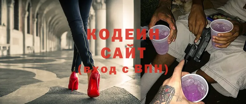 закладка  Бодайбо  ОМГ ОМГ ONION  Codein Purple Drank 